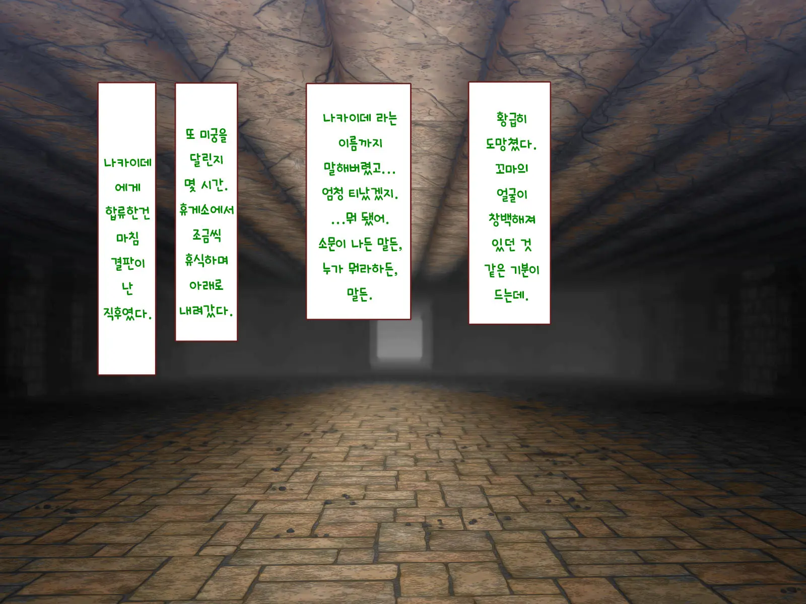 Nakadashi MP Kaifukuman Tanetsuke Dungeon Hen | 질내사정 MP회복맨 교배던전편